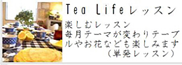 tealifelesson02.jpg