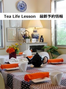 tealifelogo